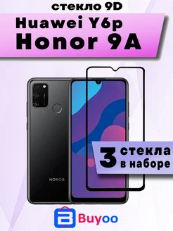 Защитное стекло 9D 3шт для Honor 9A, Huawei Y6p Buyoo