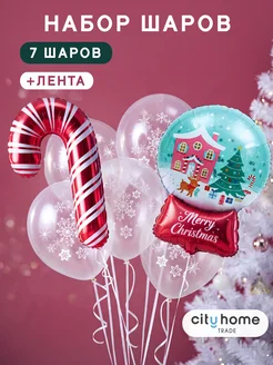 Воздушные шары новогодние набор 7 штук Cityhometrade