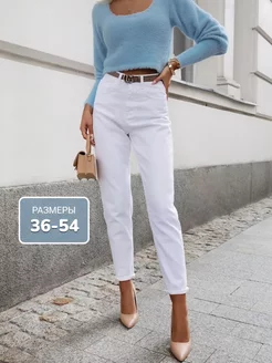 Джинсы мом с высокой посадкой