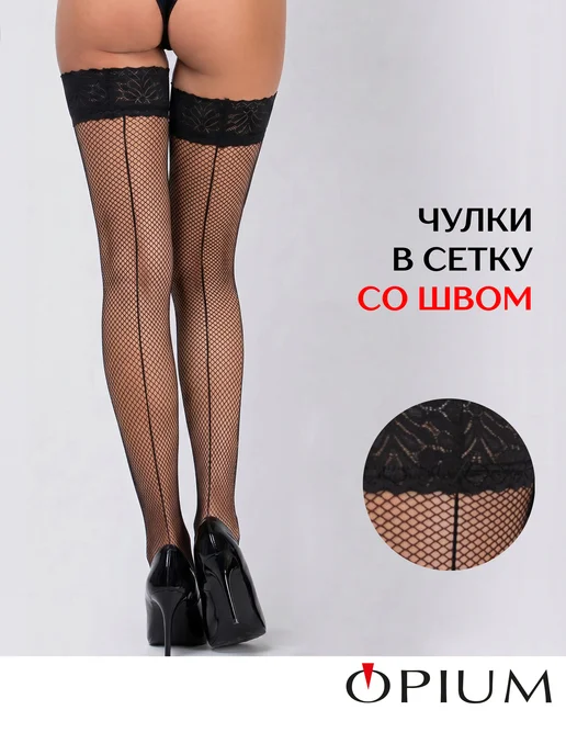 Товар с Wildberries