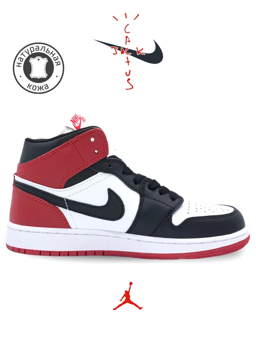 Кроссовки высокие Nike Jordan спортивные в школу
