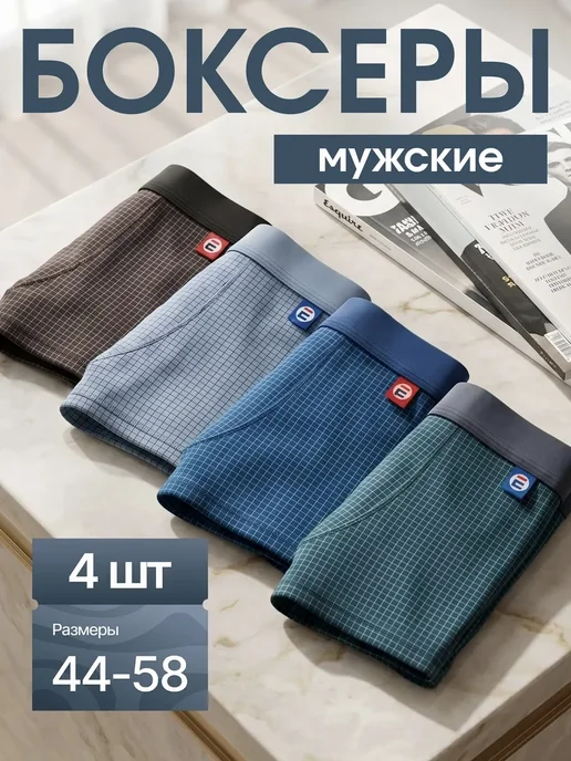 Товар с Wildberries
