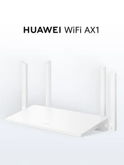 Роутер WiFi AX1 WS5203-20 White