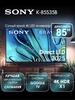 Телевизор K-85S35B, LED, 4K UHD, Google TV SONY 503312093 купить за 279 386 ₽ в интернет‑магазине Wildberries